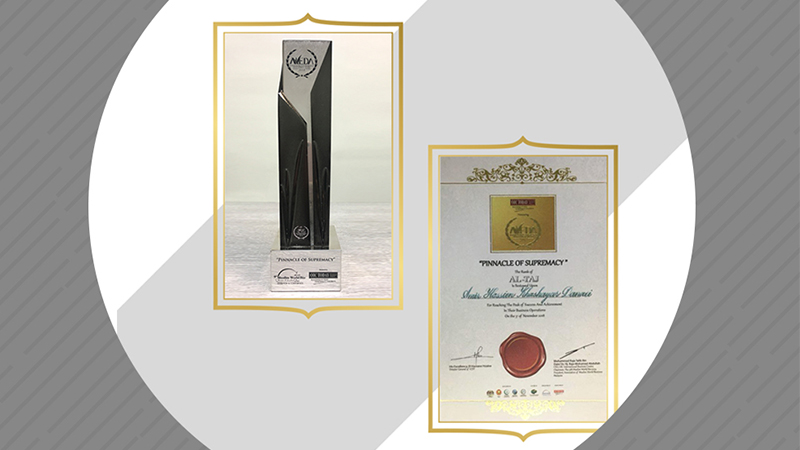 بالاترین جایزه بین المللی کارآفرینی در جهان اسلام